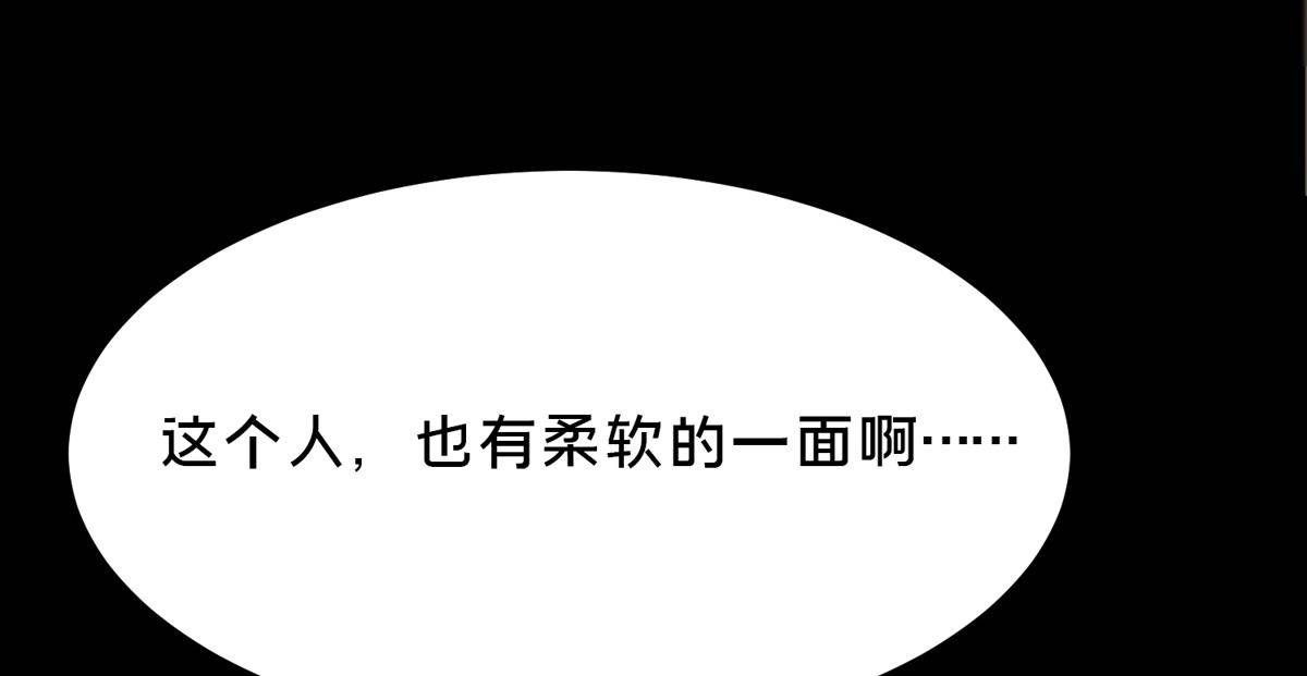 22 它叫地黄丸！146