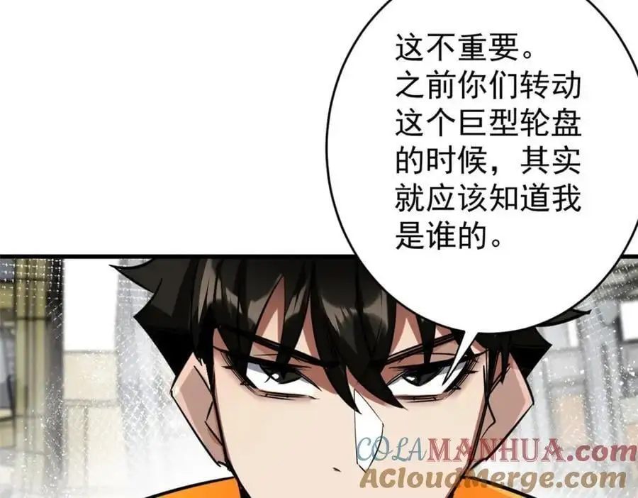 205 借势68