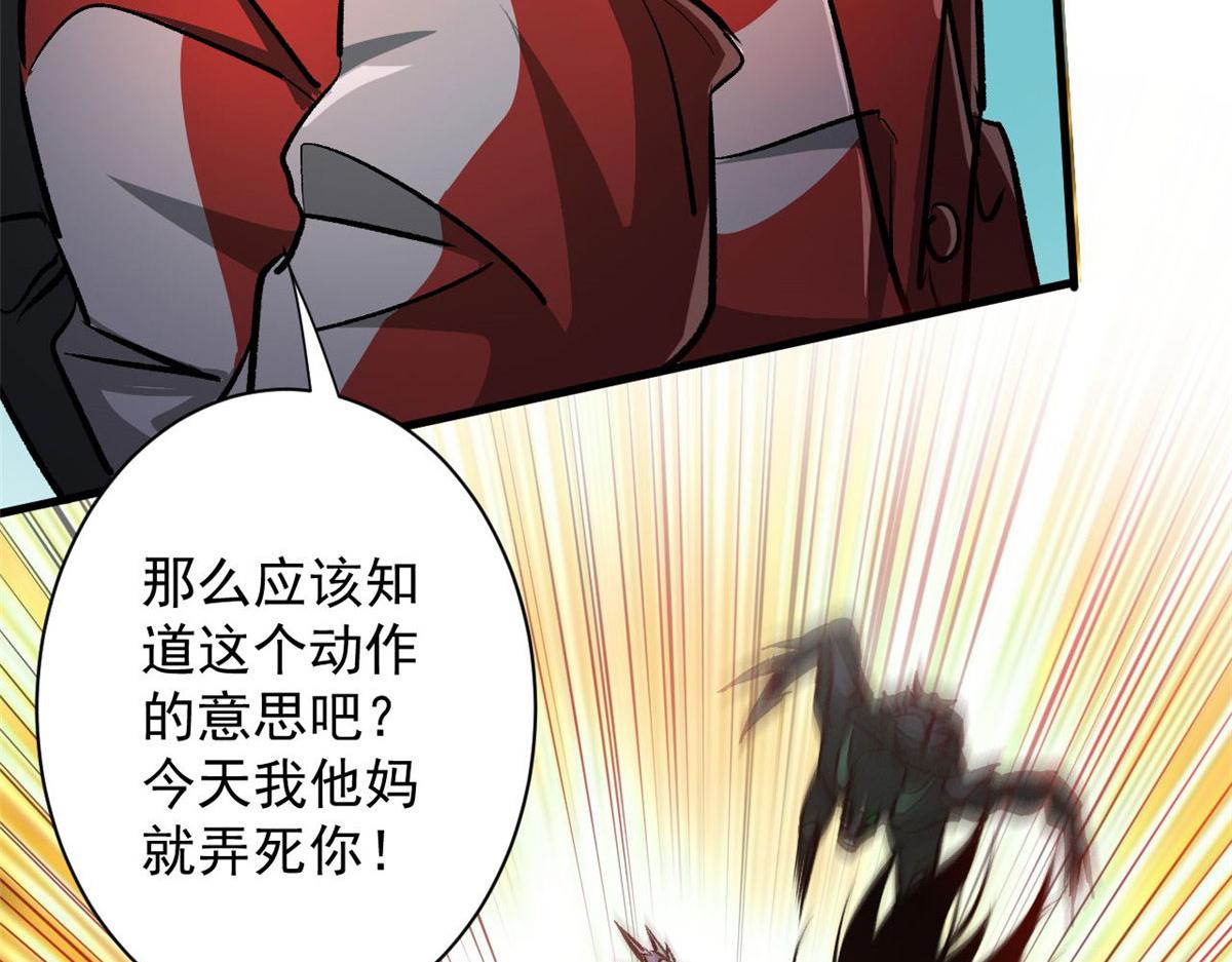 75 再度交锋74