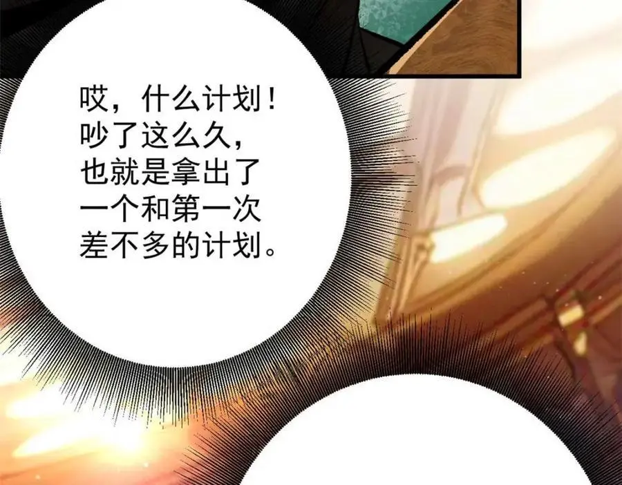 194 先下手为强71