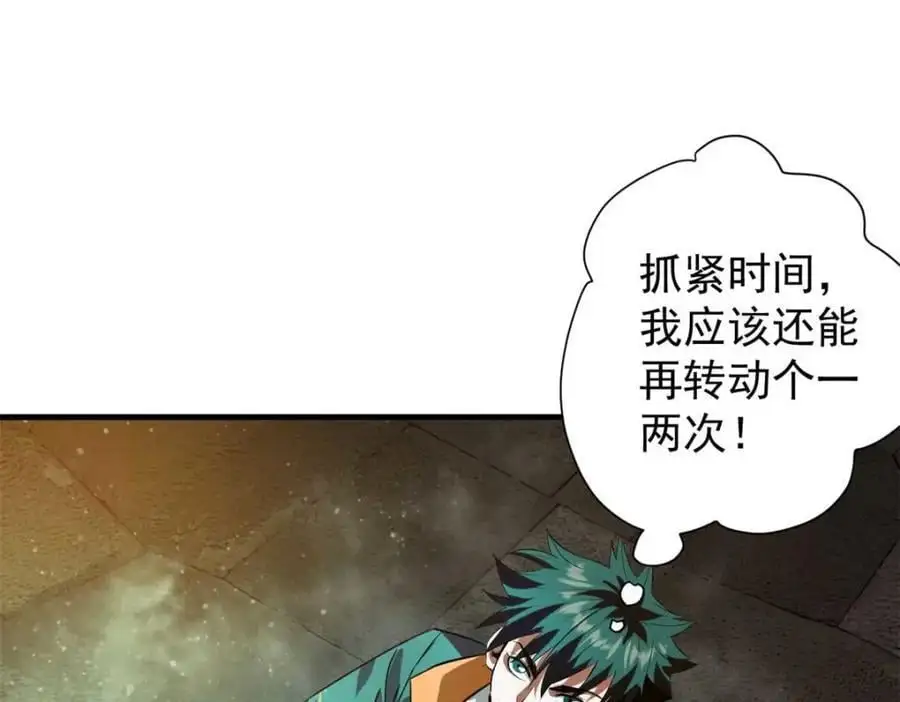 190 胎记19