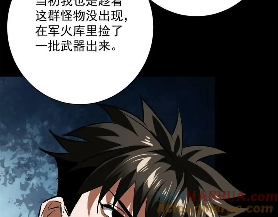 154 人类公敌——魔怪56