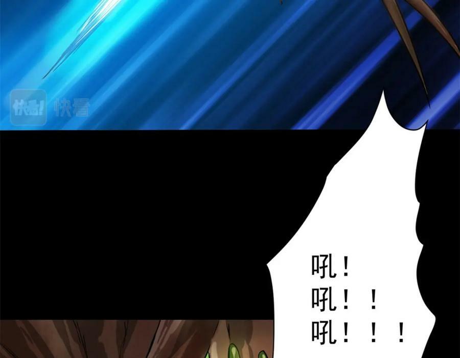 149 虚伪鬼树111
