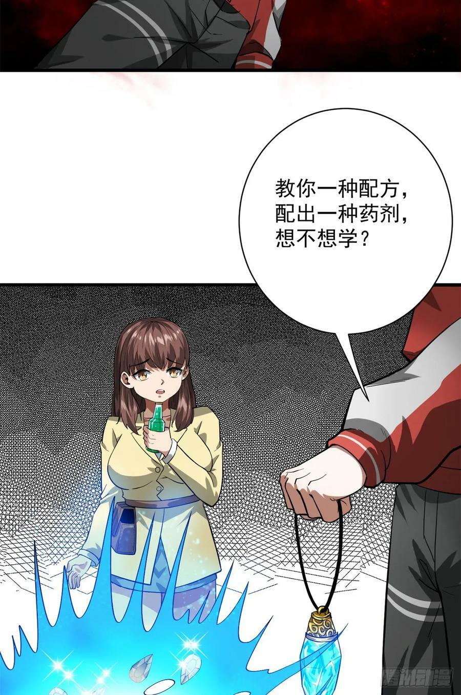 136 来了一波苦力44