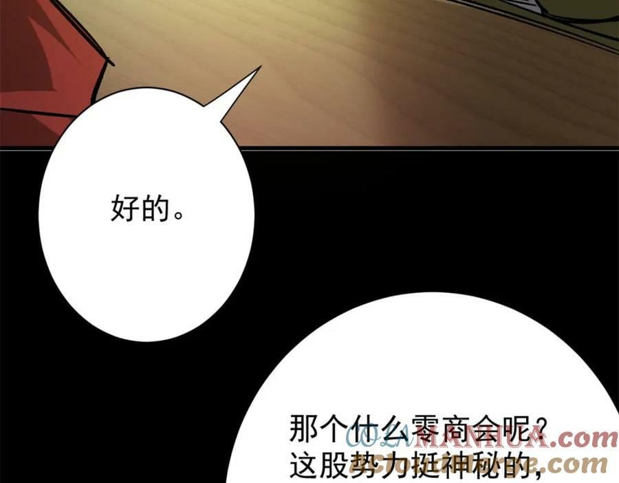 163 暂避锋芒148