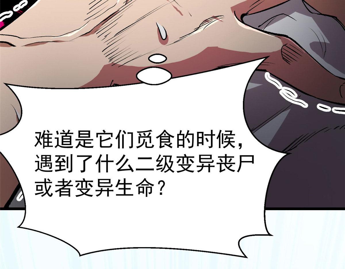 82 没有人是无辜的43