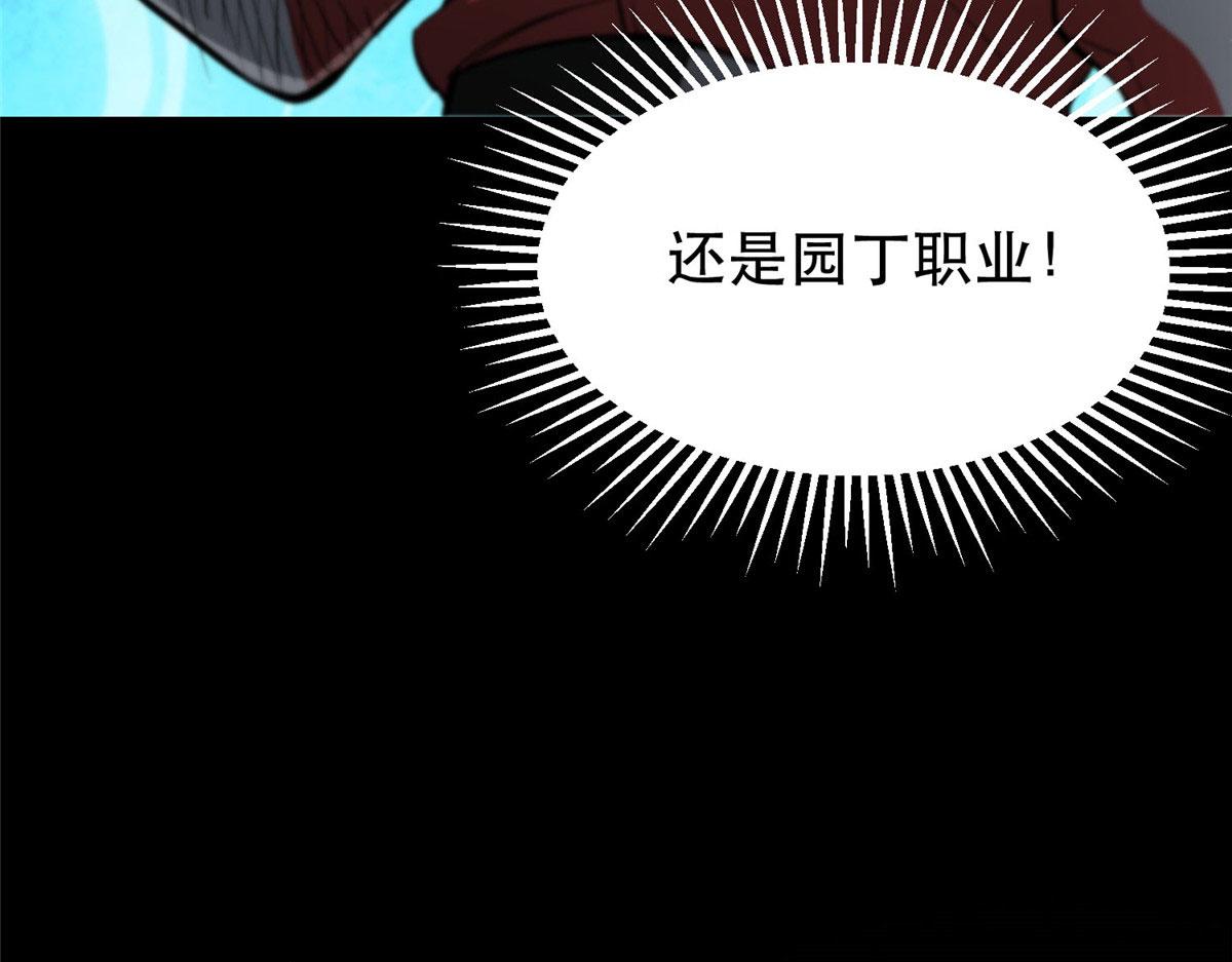 57 凝唤术7
