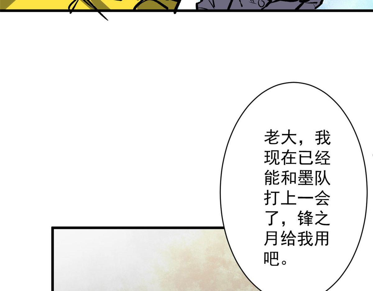 78 被称为乐师的男人62