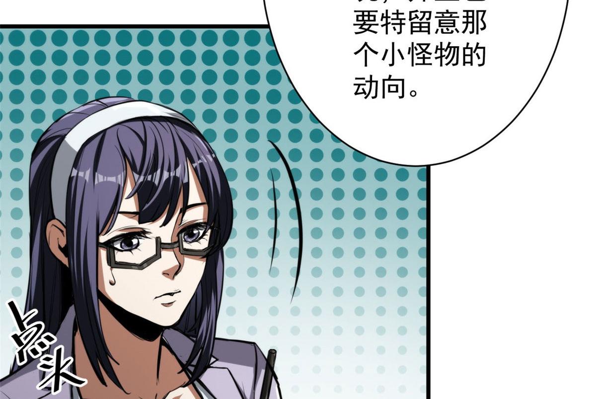 47 齐聚珍珠湖74