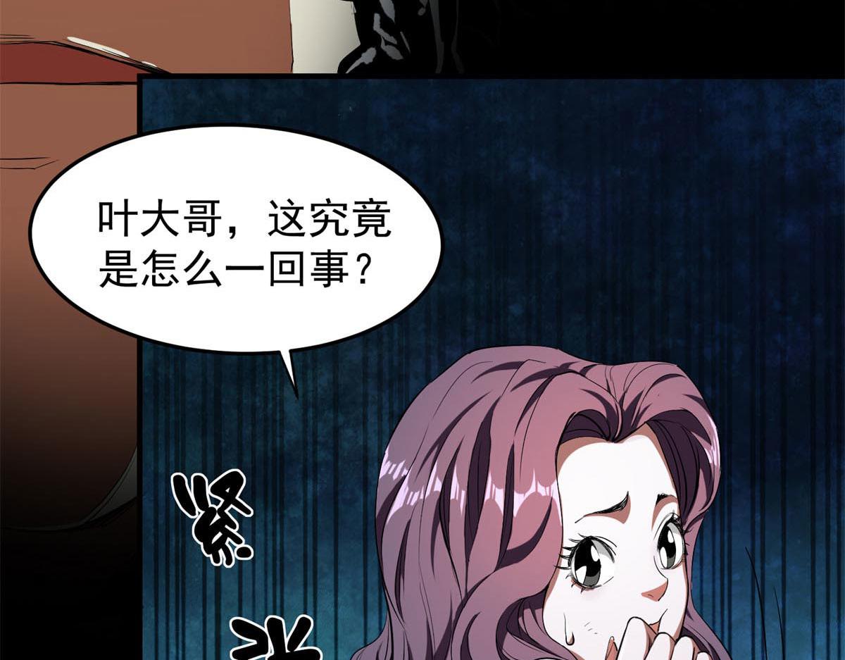 03 初次转动轮盘！29