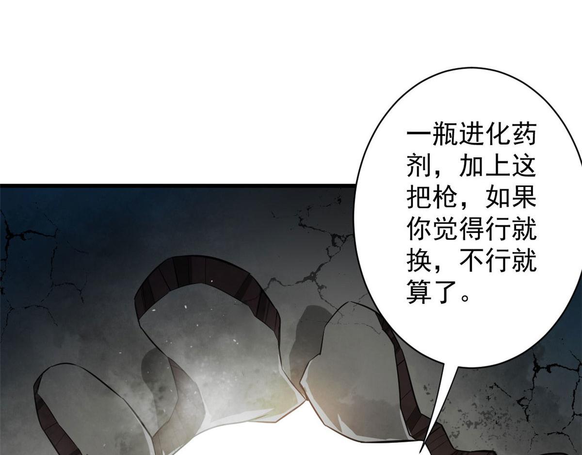 92  好枪101