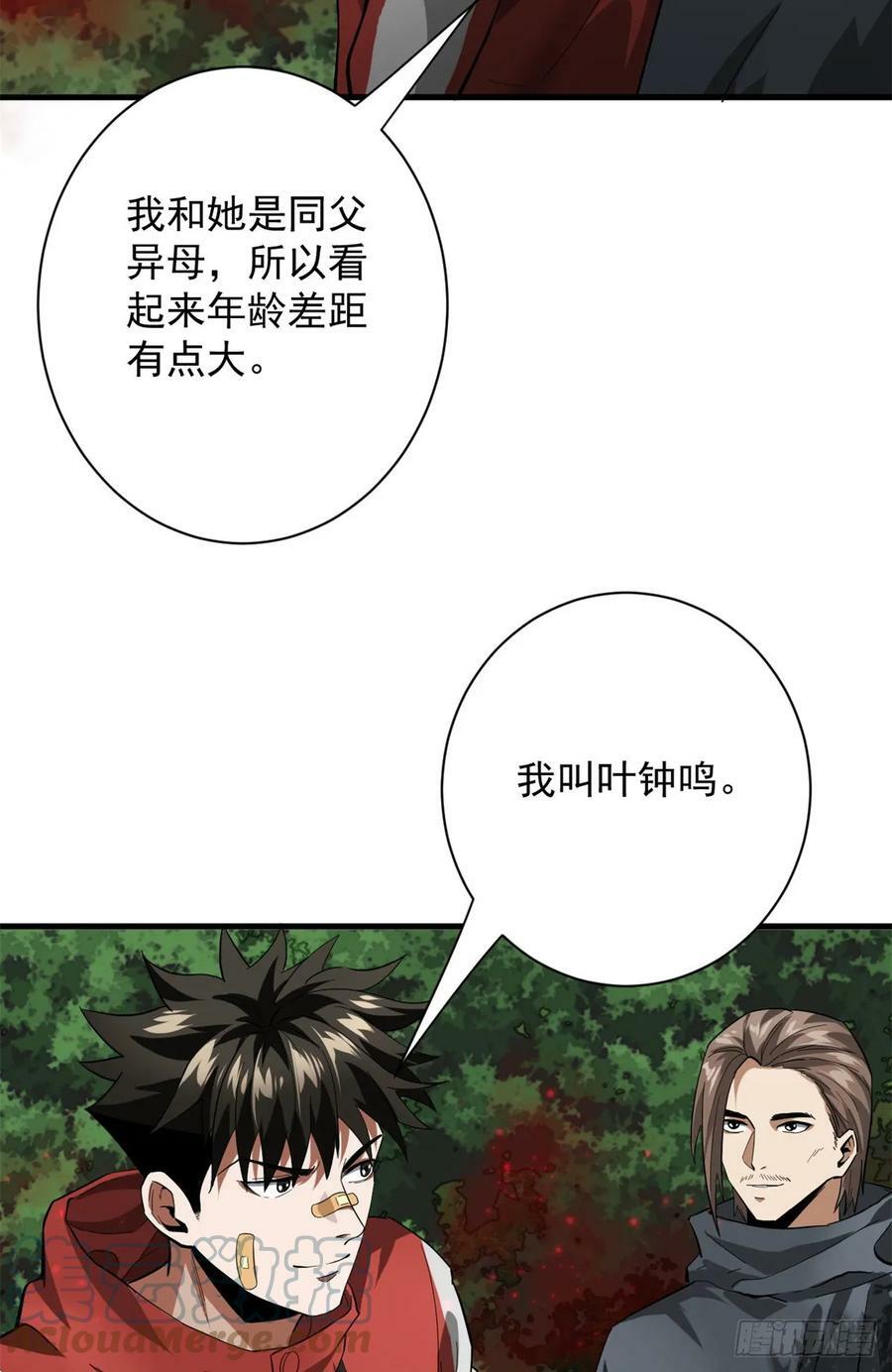 135 你们想要？18