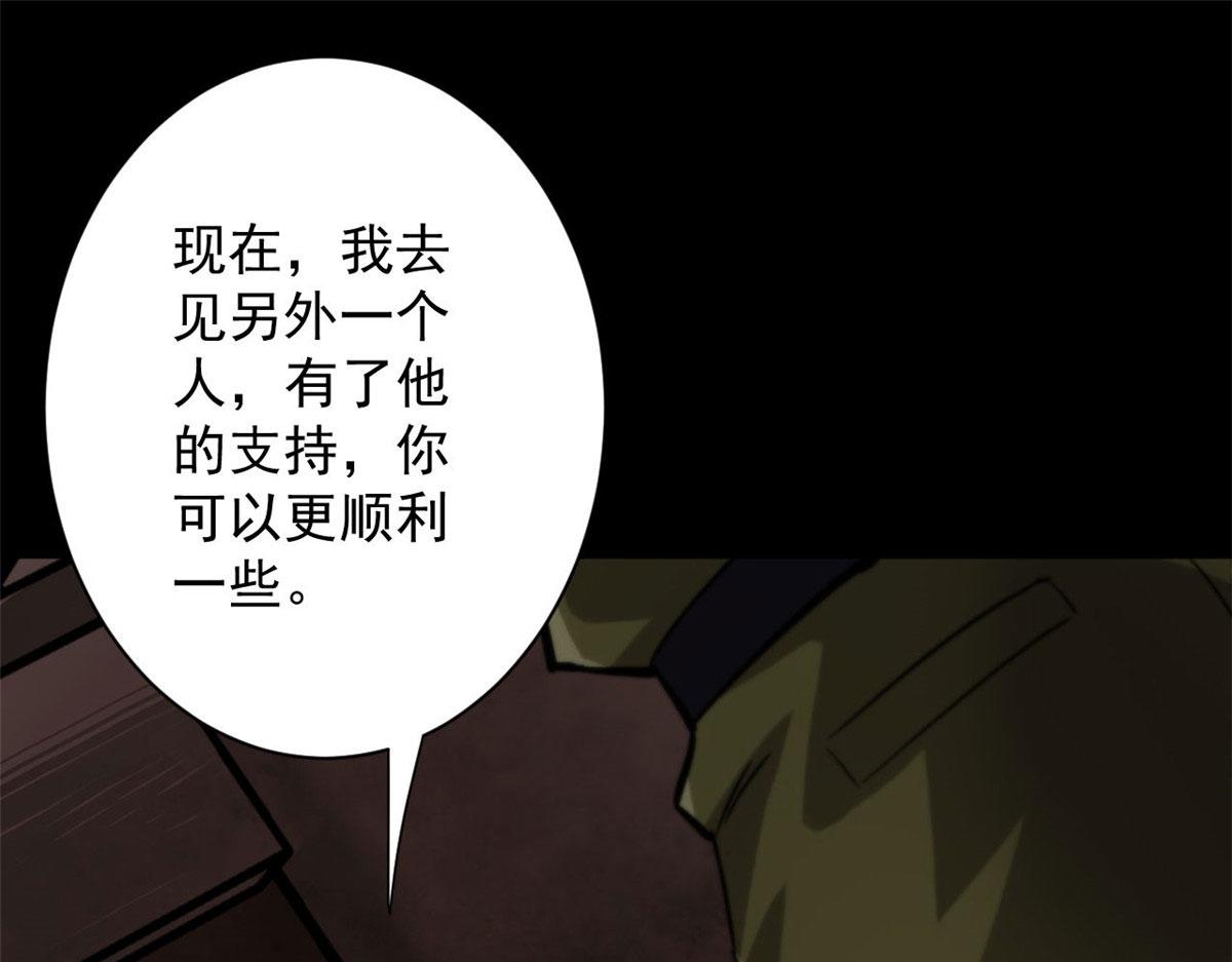97 基地的主人88