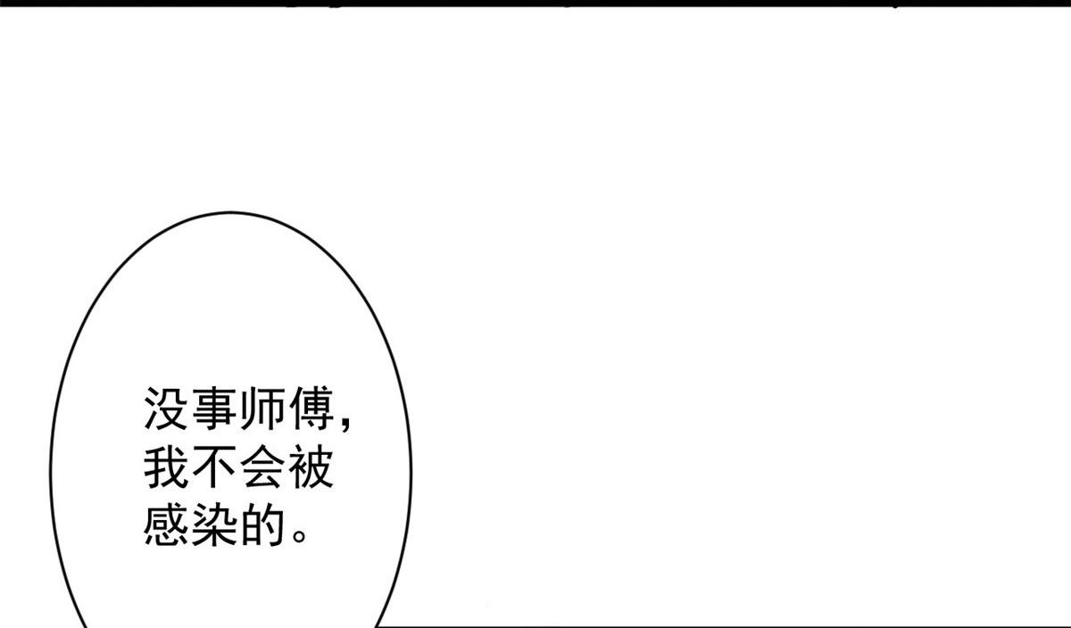 52 发狂的尸猿41