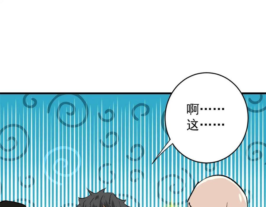183 赔礼121