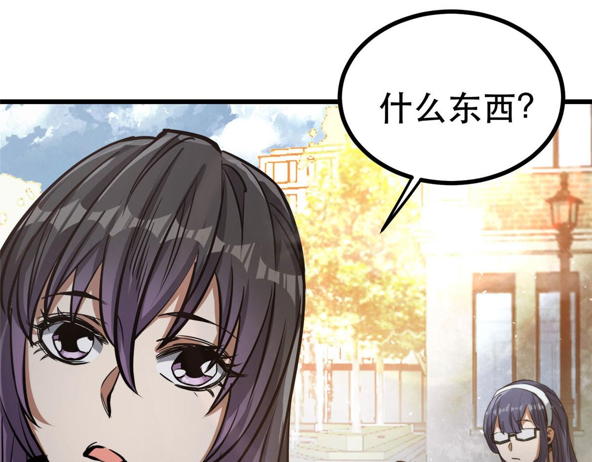 46 最强大的存在28