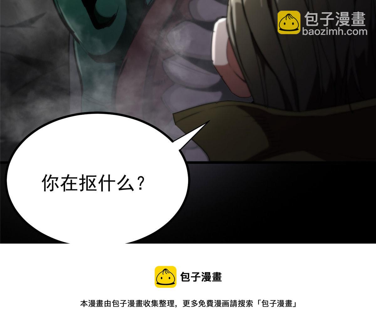 24 杀蜥！76