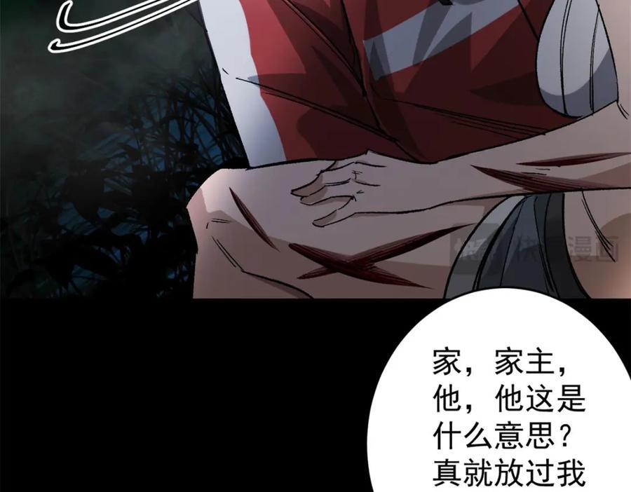 168 解救夏白78
