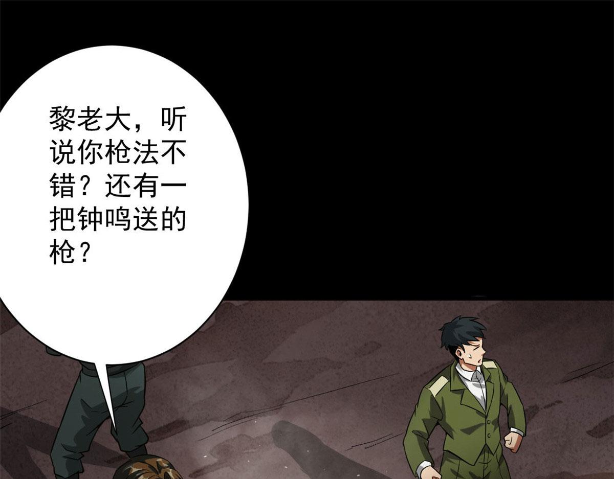 99 尸潮来袭52