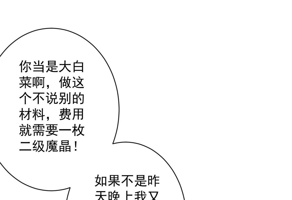 78 被称为乐师的男人97