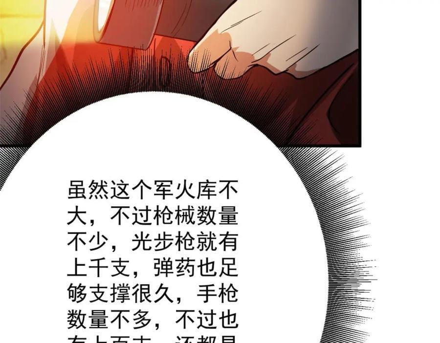 169 清理魔怪122