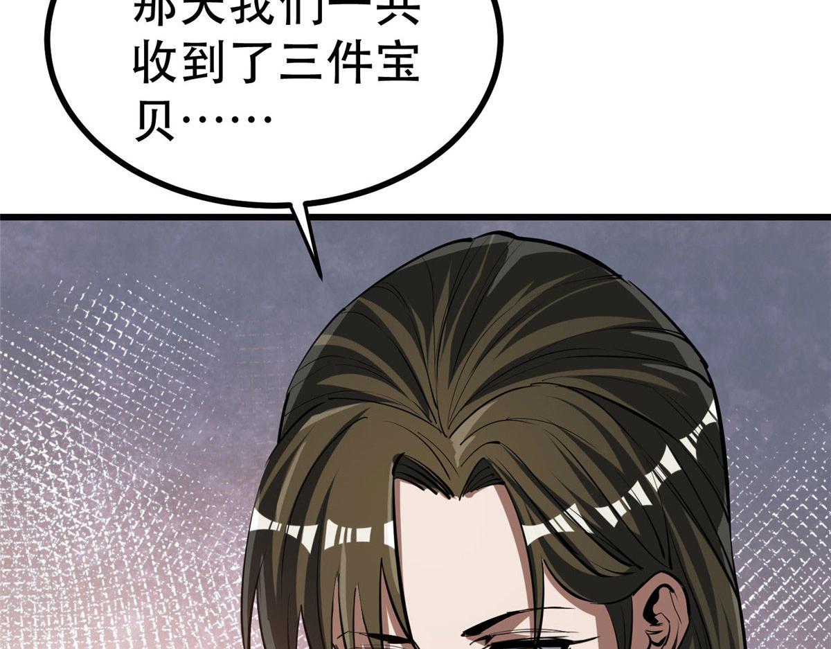 65  贪心不足80