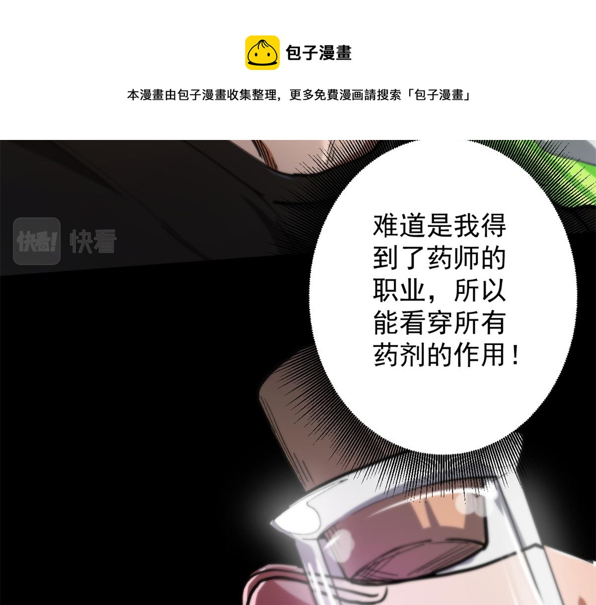 30 临时基地44