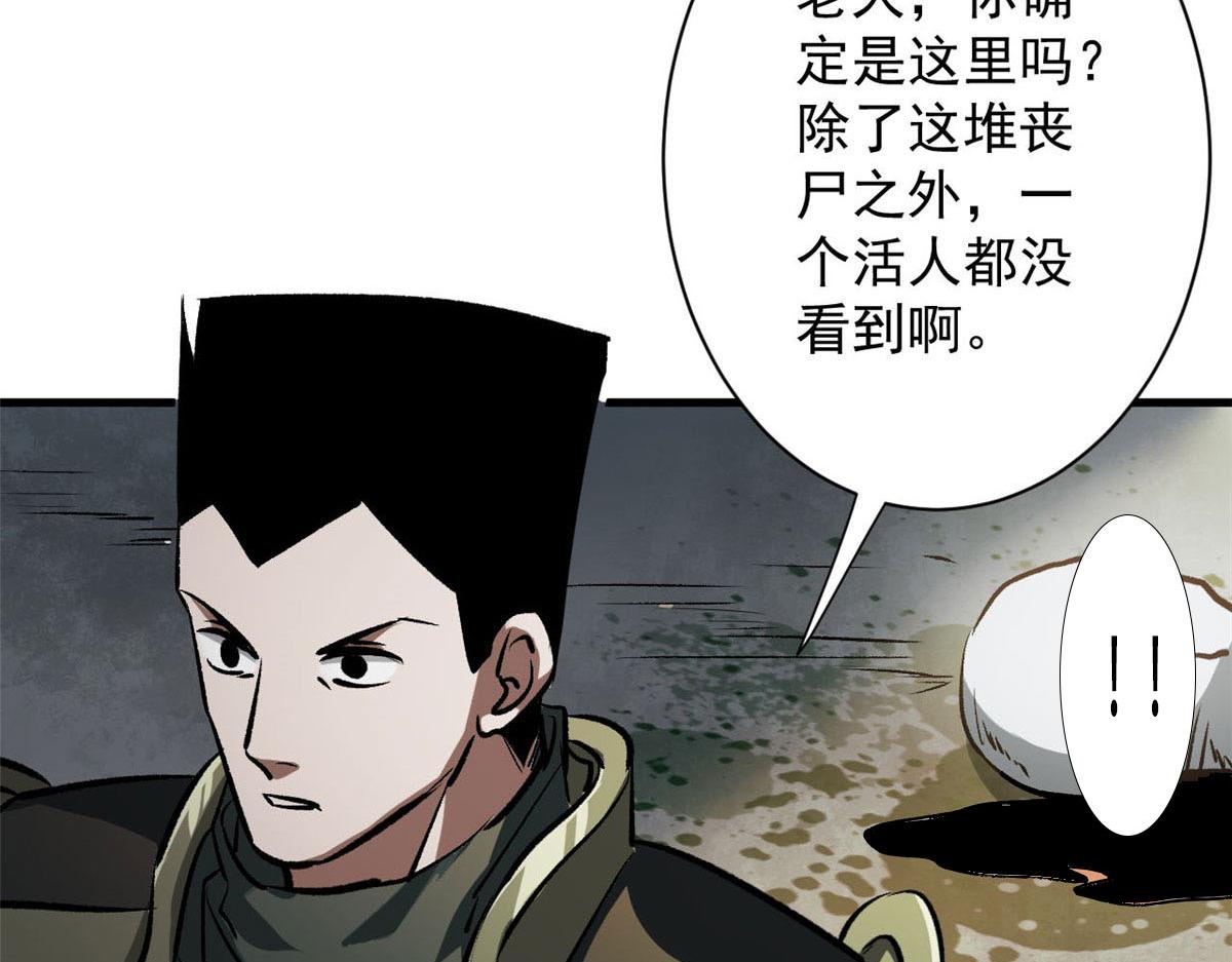 79  魔晶武器之父41