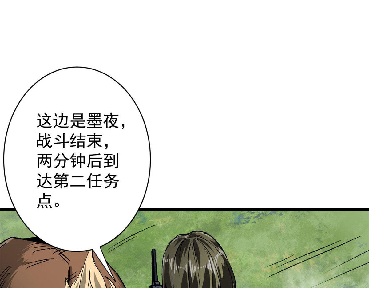 83 送他上路！20