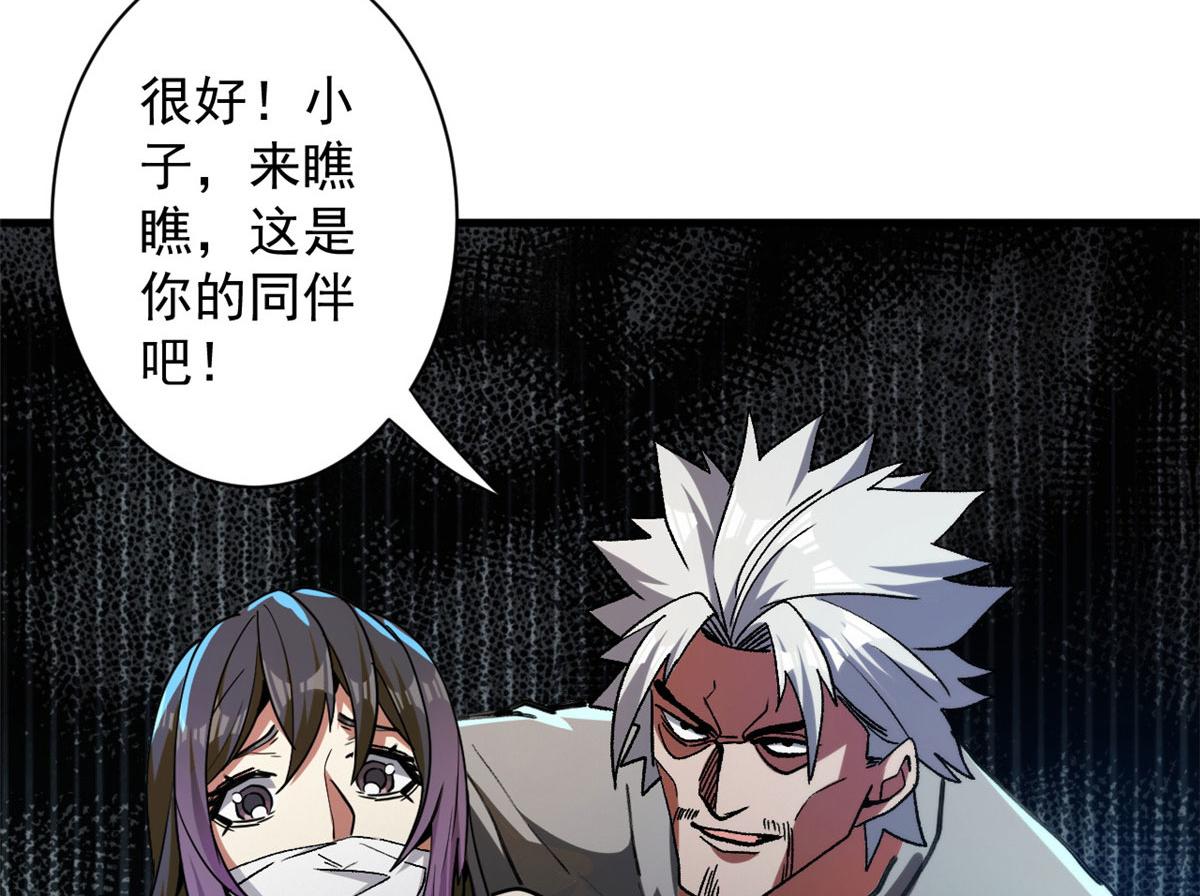 28 跳梁小丑69