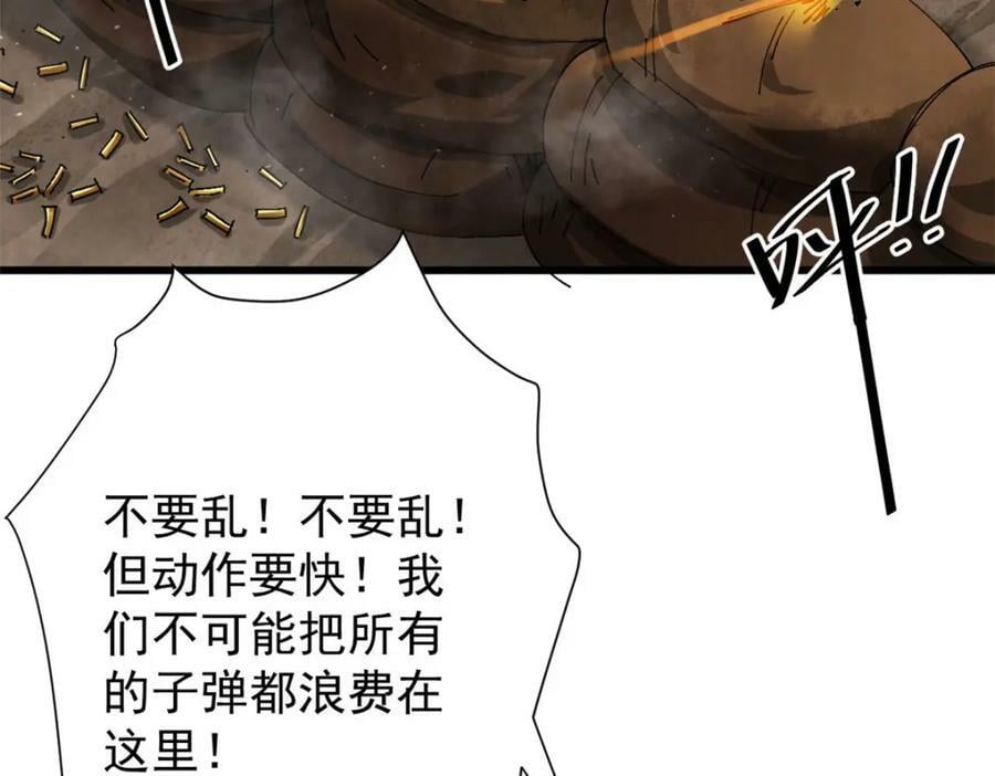 161 双头人魔11