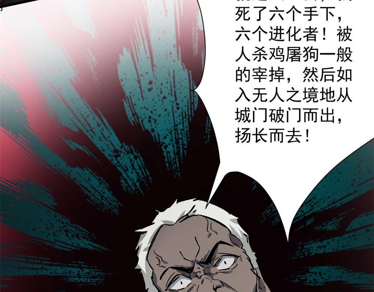114 付不起的价格88