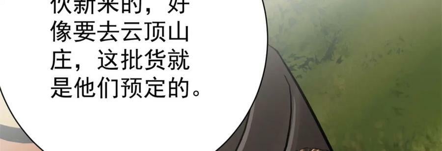151 云顶的新王17