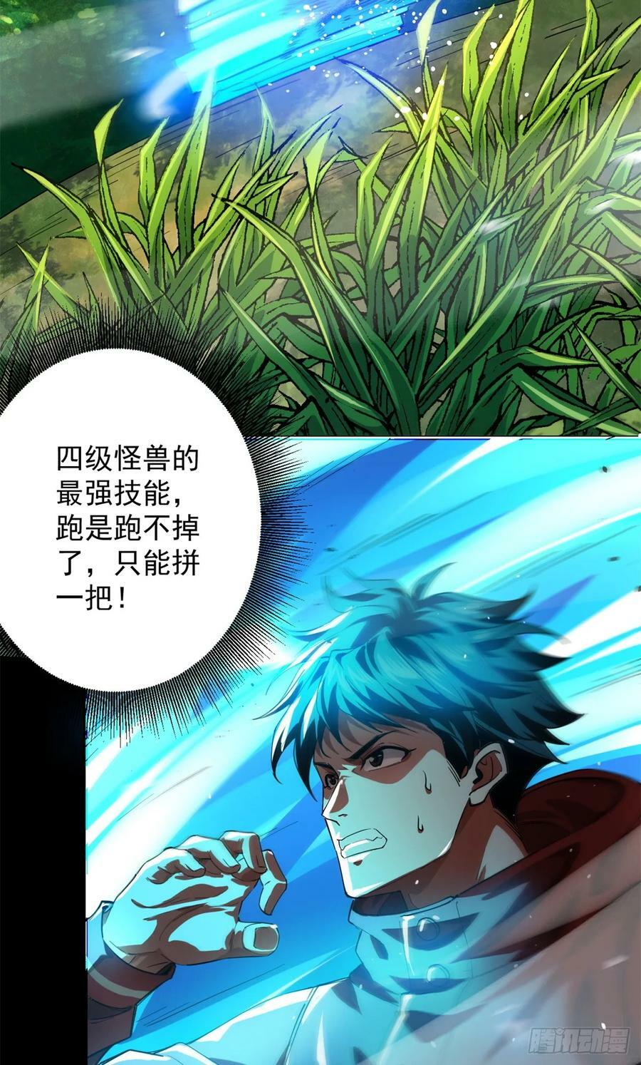 133 水瓶之护2
