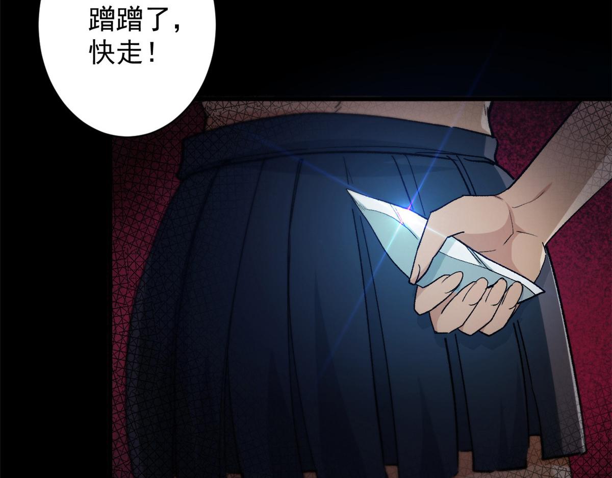 27 你是……怪物。70