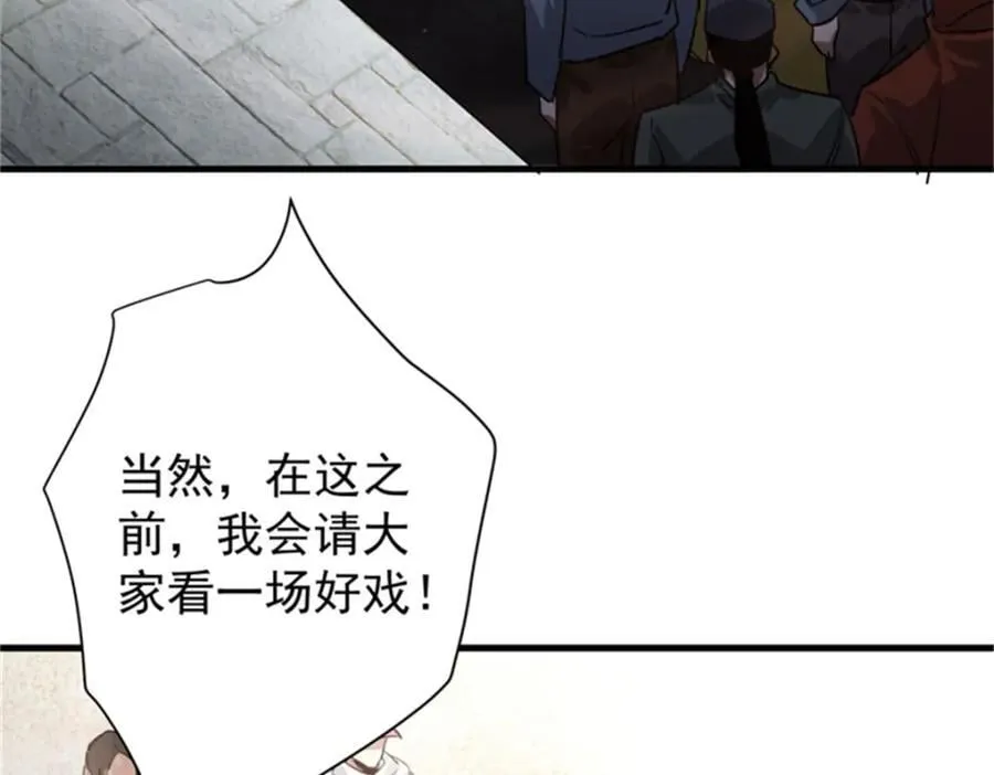 208 订金81