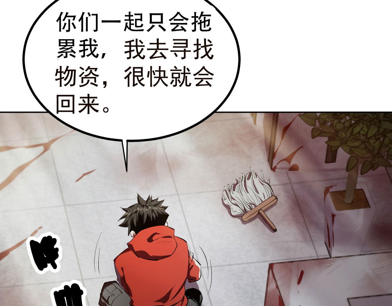 19 分工协作112