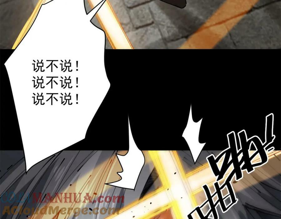 166 楼家湖心岛116