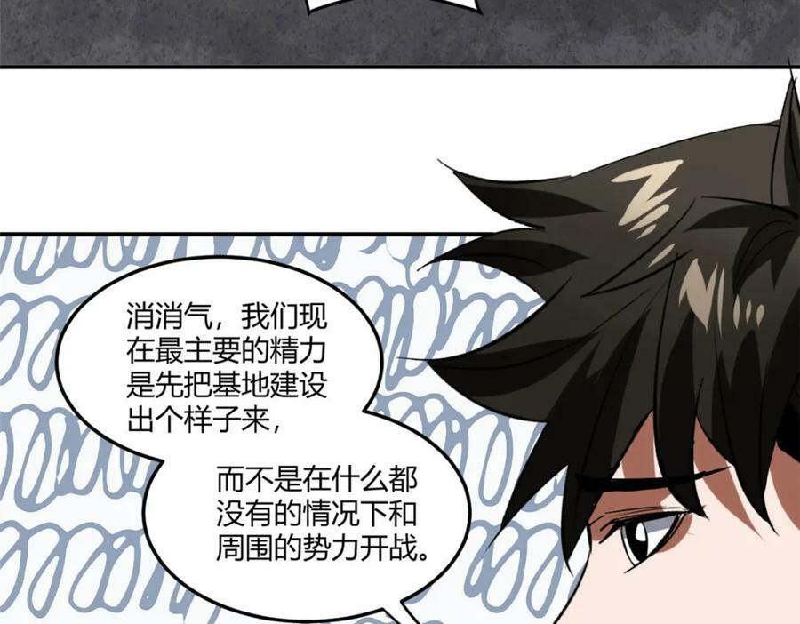 157 目标：粮库！35