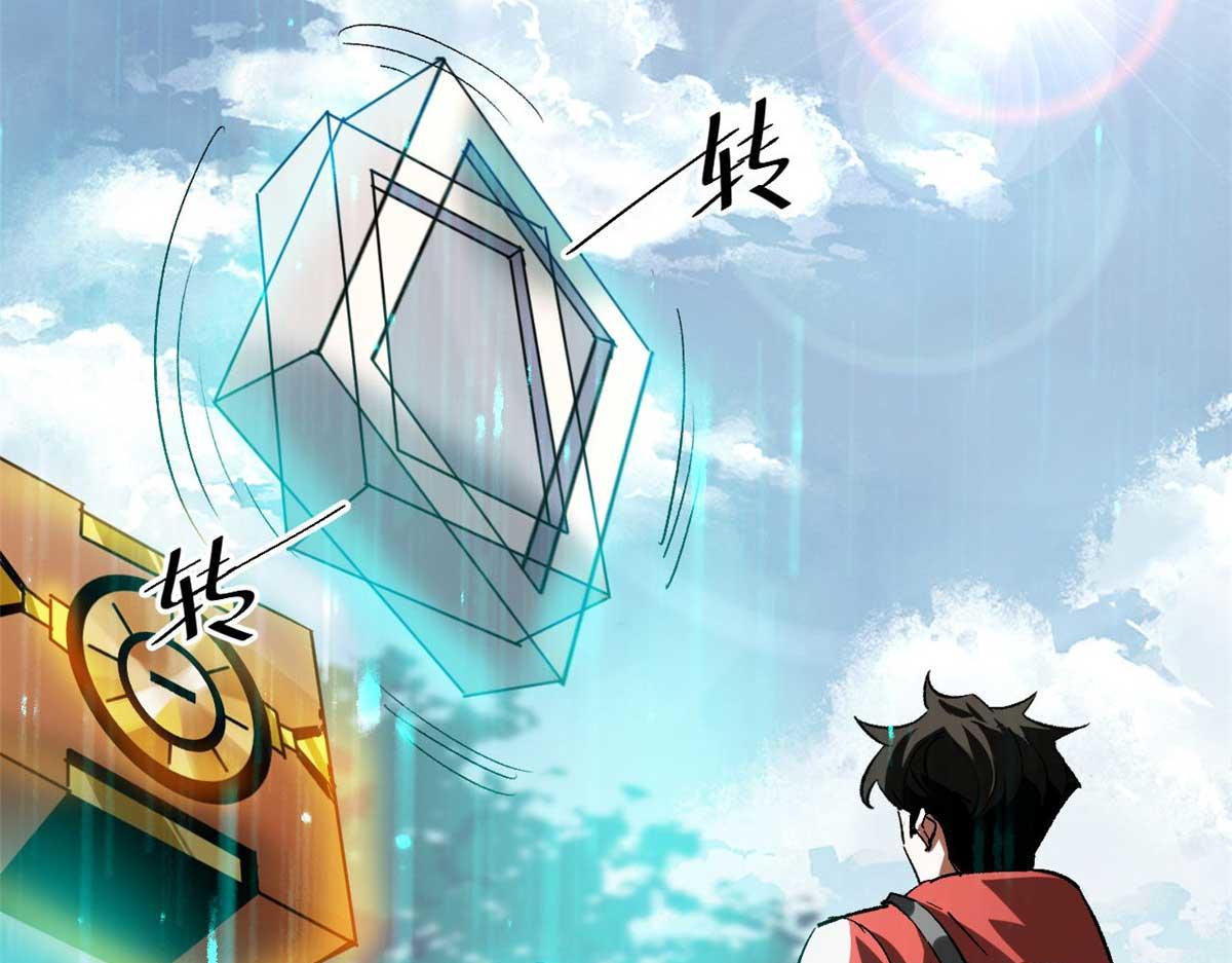 116 乱中求胜！19