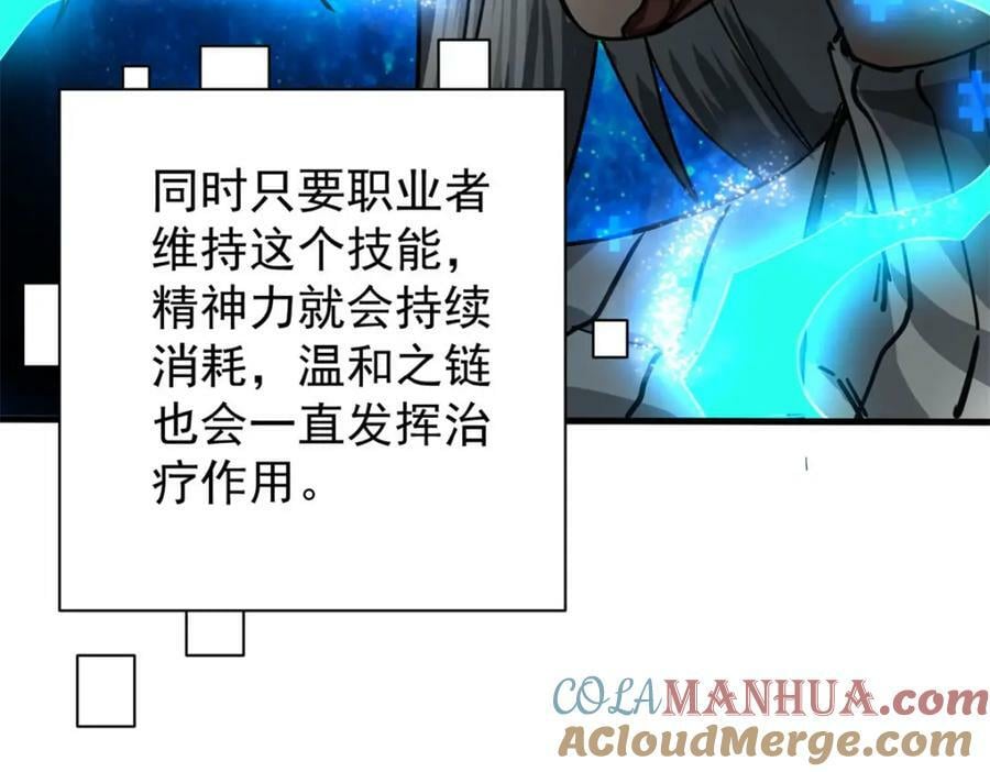 152 修复80