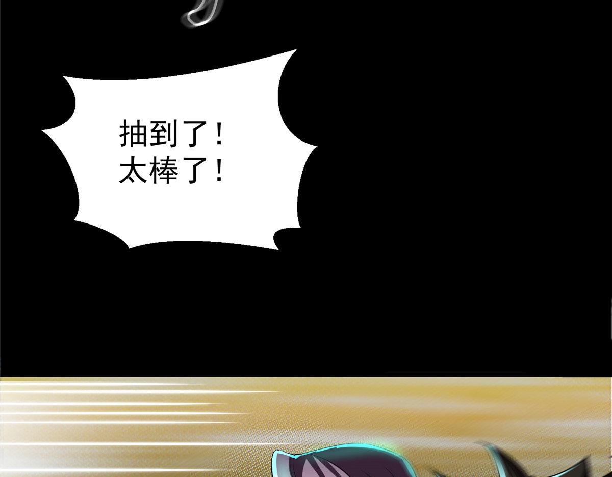 05 变异臭虫来袭！30