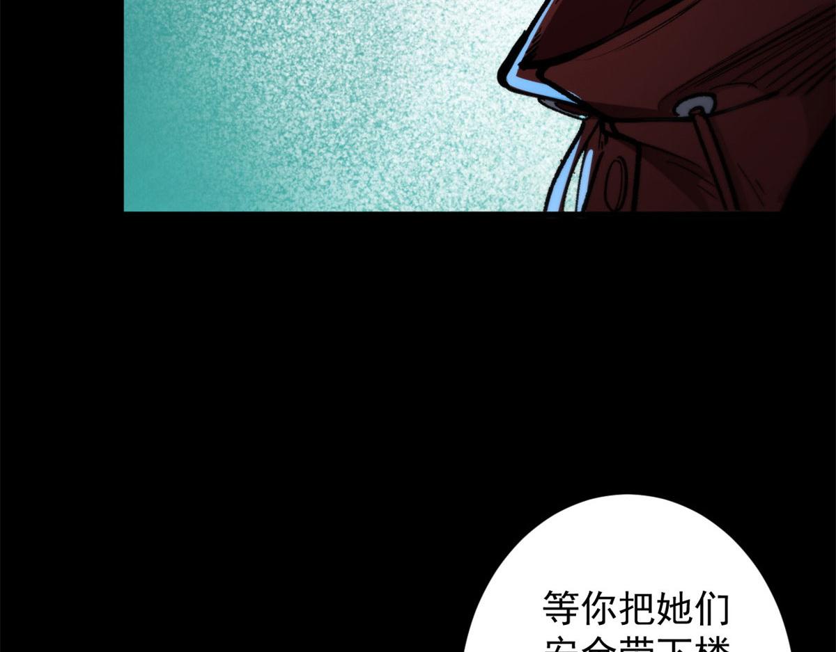 12 不祥的预感20