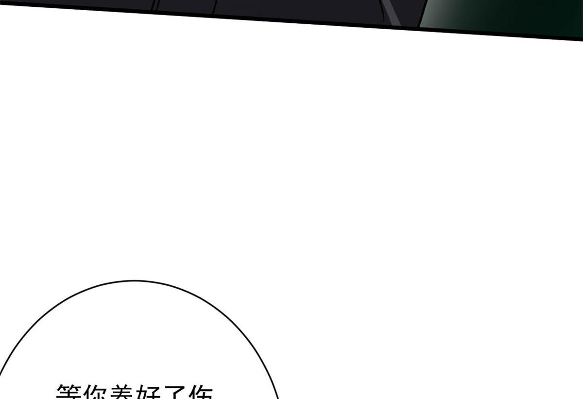 66 收买人心31