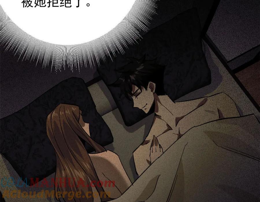172 最熟悉的陌生人68