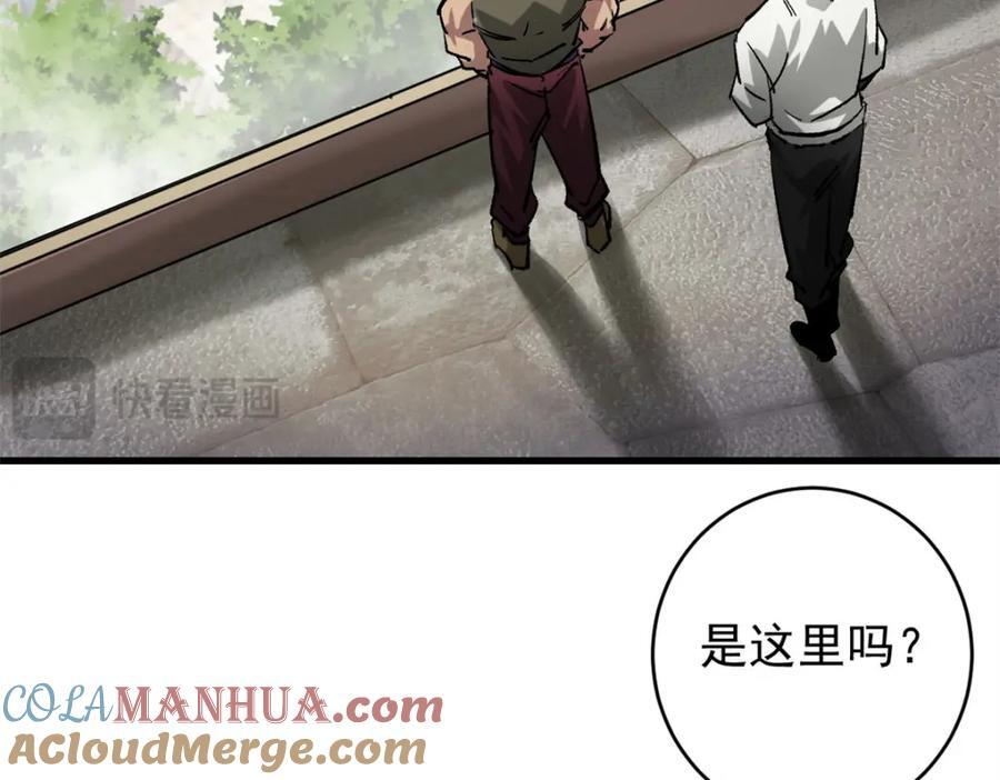186 魔金136