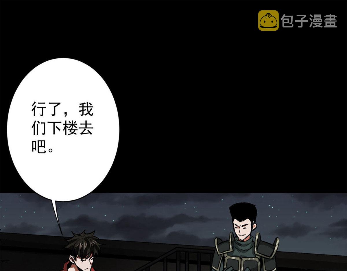 90  夏蕾的危险25