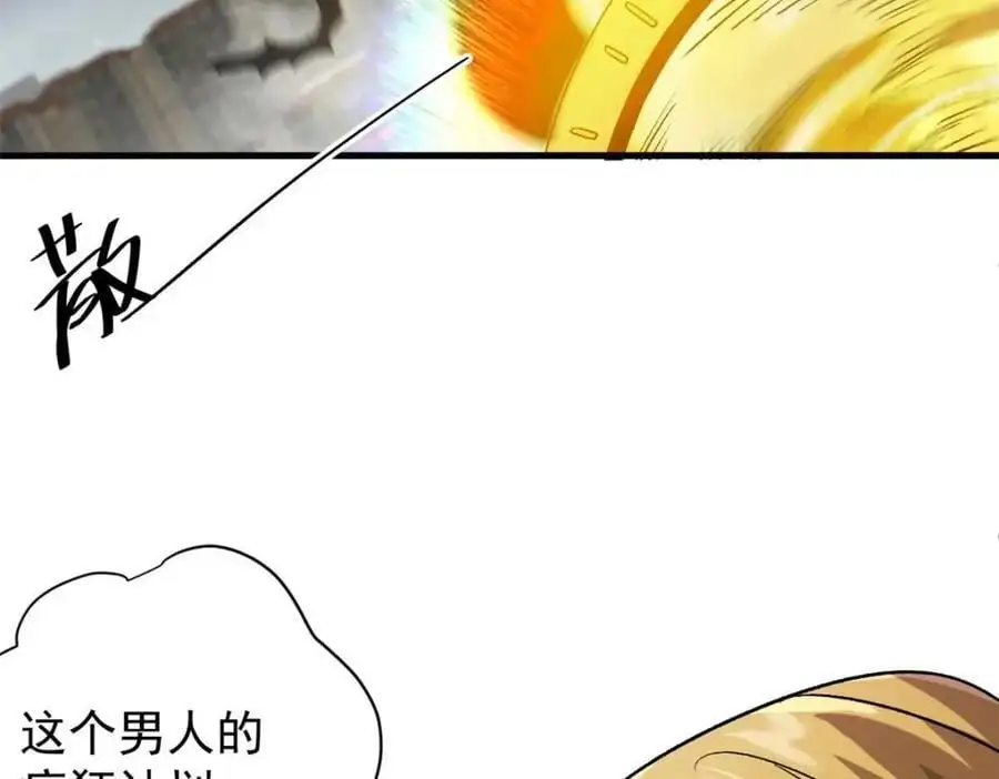 197 激活！血统水晶31