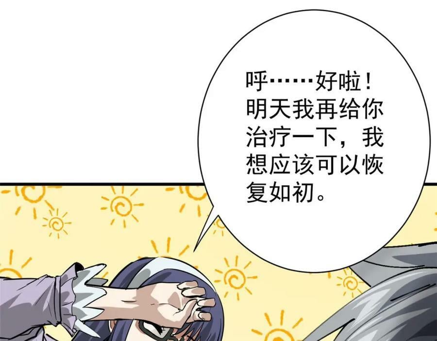 152 修复82