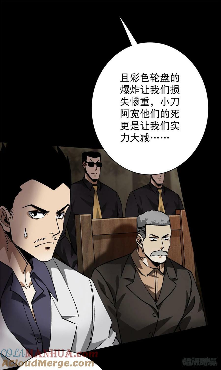 142 零商会48